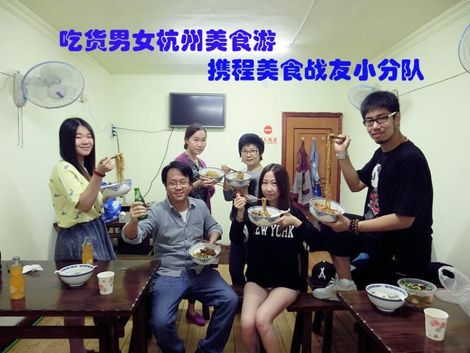 #Food tour for men and women in Hangzhou